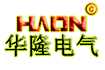 河南华隆电气设备有限公司