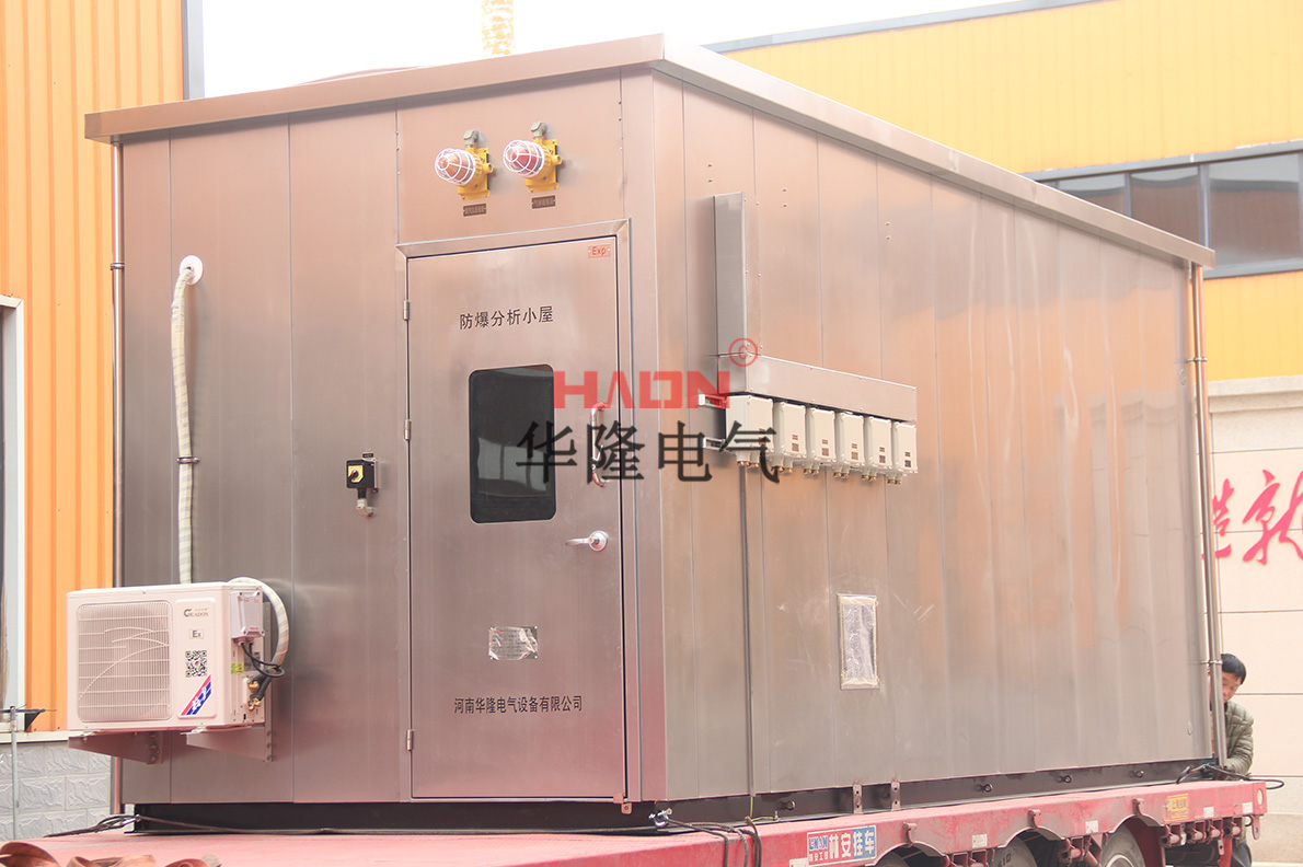 华隆电气厂家讲解防爆分析小屋分为哪两类